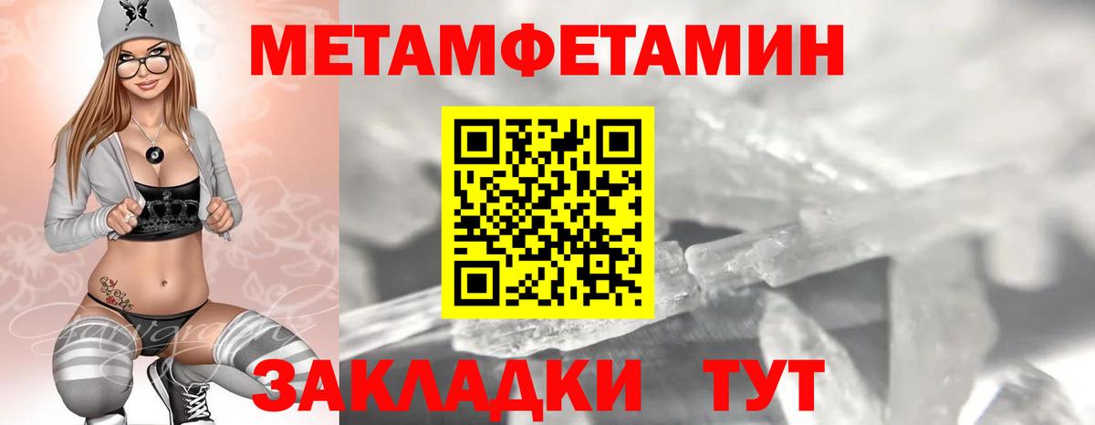 Ачхой-Мартан  Амфетамин 98%  АМФЕТАМИН  Вход с VPN 