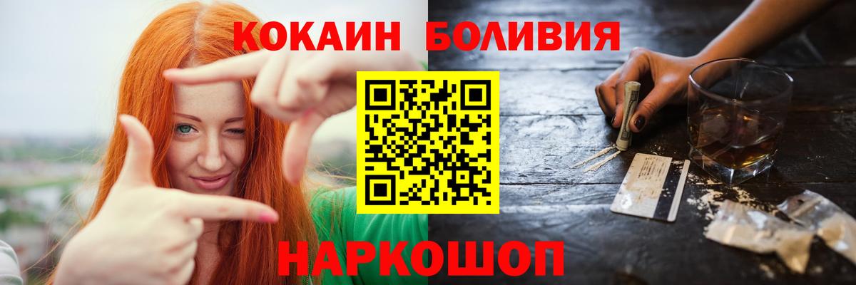Кокаин VHQ Ачхой-Мартан