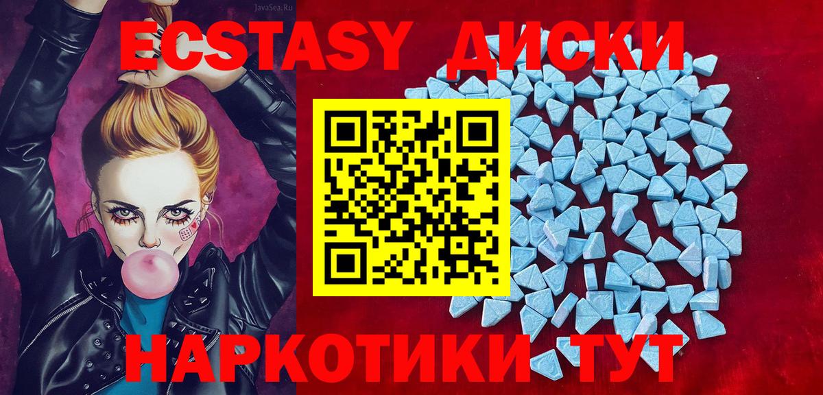 Ecstasy louis Vuitton Ачхой-Мартан