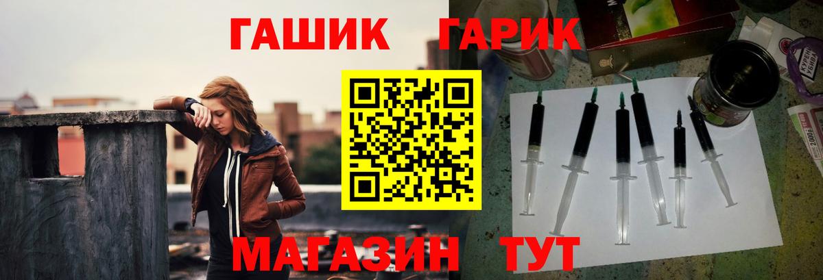 Гашиш Premium  ГАШИШ индика сатива  Ачхой-Мартан  Вход с VPN 