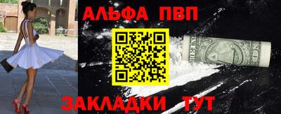 стафф Уссурийск