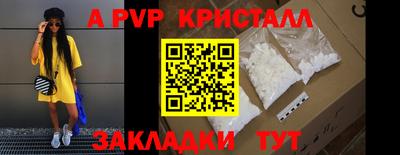 стафф Уссурийск