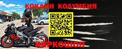 прущая мука Усть-Илимск