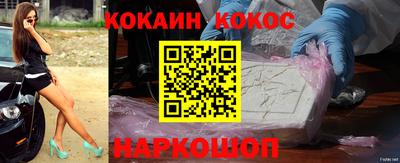 стафф Уссурийск
