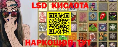 стафф Уссурийск