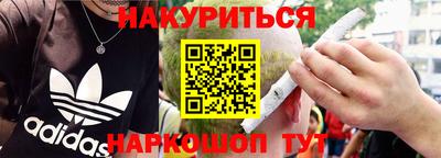 прущая мука Усть-Илимск