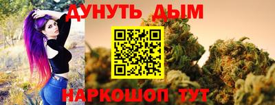 стафф Уссурийск