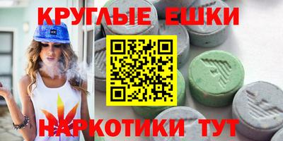 стафф Уссурийск