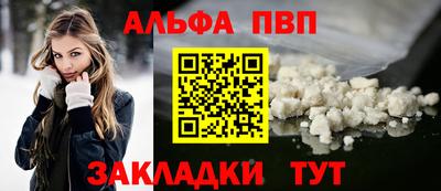 стафф Уссурийск