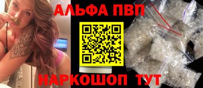 стафф Уссурийск