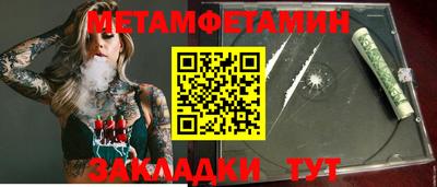 прущая мука Усть-Илимск