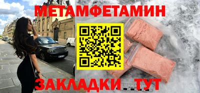прущая мука Усть-Илимск