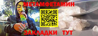 mdma Усть-Джегута