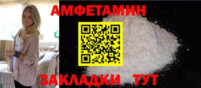 стафф Уссурийск