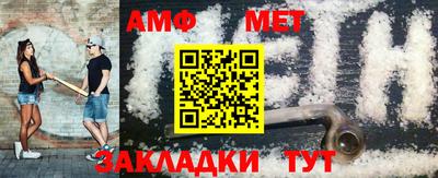 стафф Уссурийск