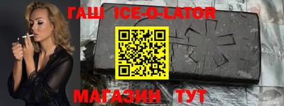 стафф Уссурийск