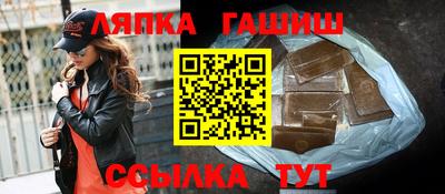стафф Уссурийск
