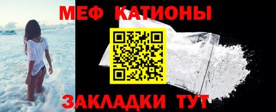 стафф Уссурийск