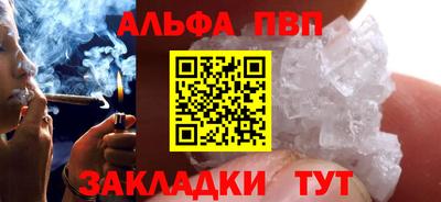 прущая мука Усть-Илимск