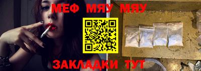 mdma Усть-Джегута