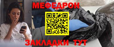 стафф Уссурийск