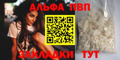 прущая мука Усть-Илимск