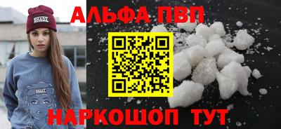 стафф Уссурийск