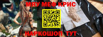 mdma Усть-Джегута
