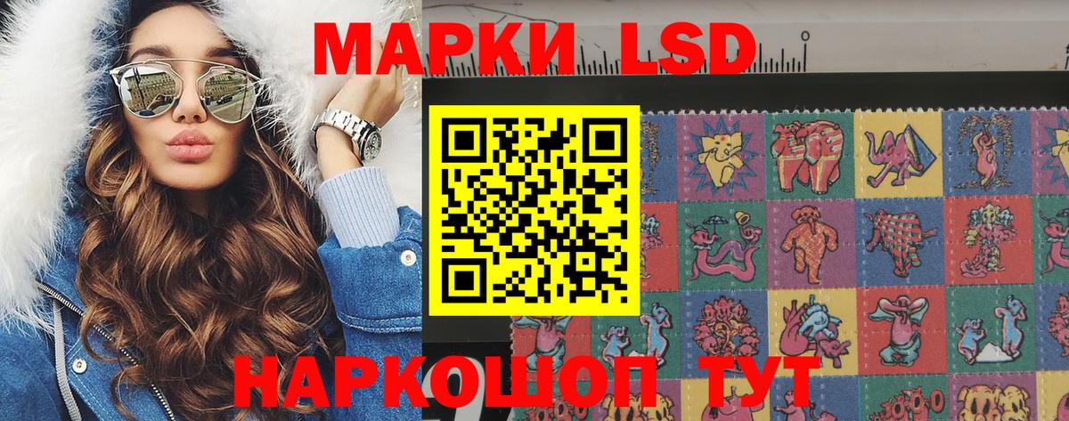 Ачхой-Мартан  Марки 25I-NBOMe  Вход с VPN  Марки 25I-NBOMe 1500мкг 