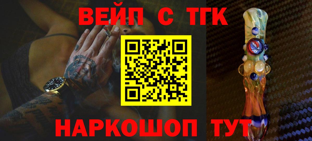 Дистиллят ТГК концентрат Ачхой-Мартан