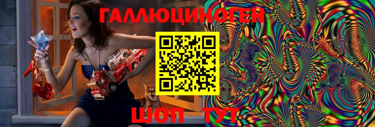 Галлюциногенные грибы мицелий  Псилоцибиновые грибы Magic Shrooms  Ачхой-Мартан  Вход с VPN 