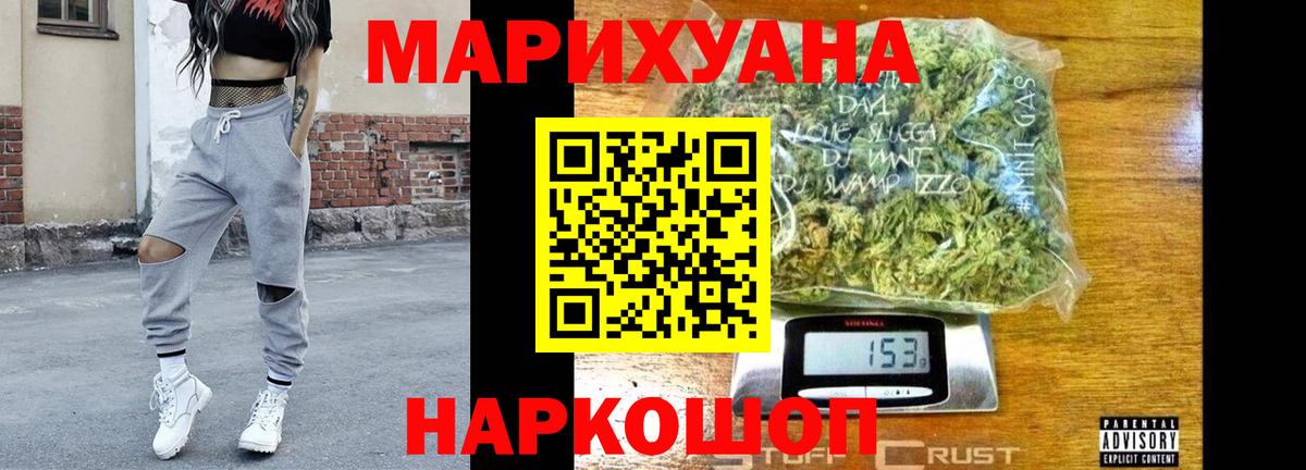 Бошки Шишки Amnesia Ачхой-Мартан