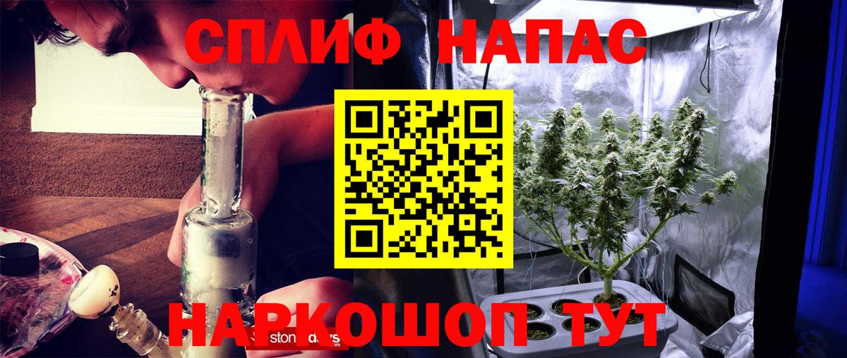 Марихуана White Widow  Шишки марихуана OG Kush  Ачхой-Мартан  Вход с VPN 
